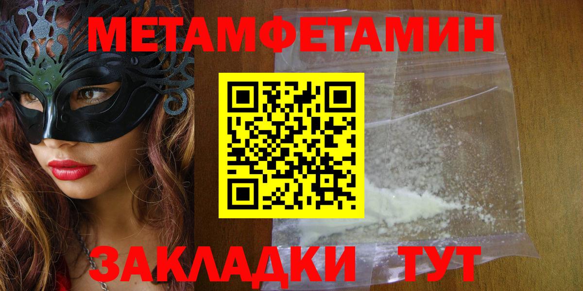 мега ссылка  Вход с VPN  Рузаевка  Amphetamine Розовый 