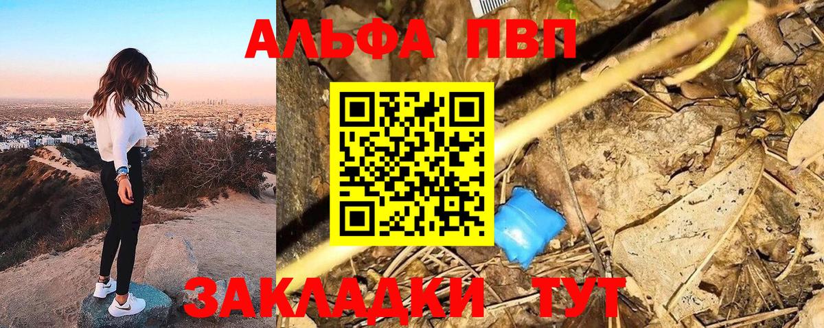 А ПВП крисы CK Рузаевка