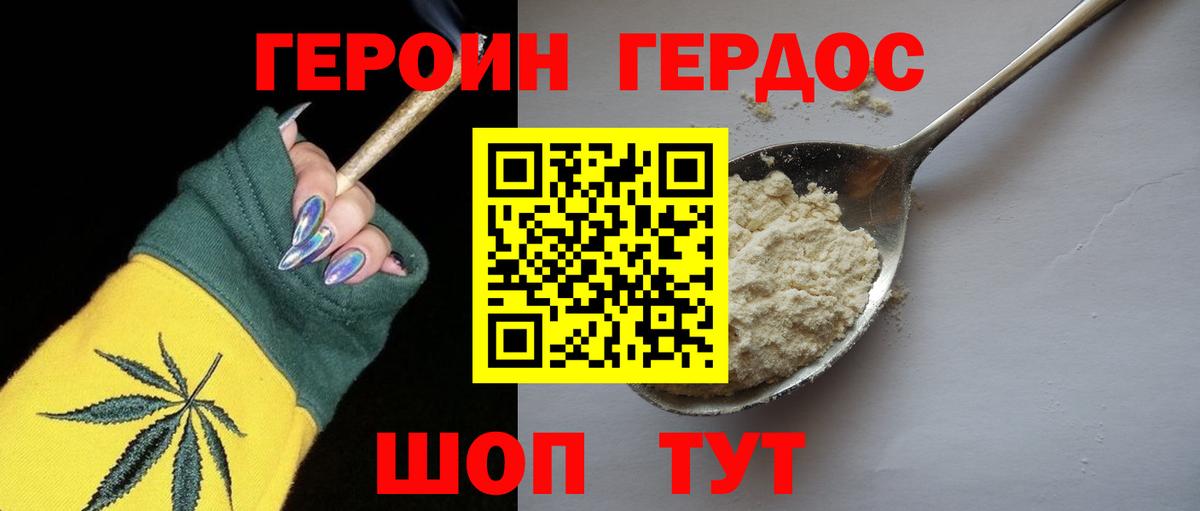 Конопля  COCAIN  Вход с VPN  Рузаевка  Гашиш  Меф кристаллы 