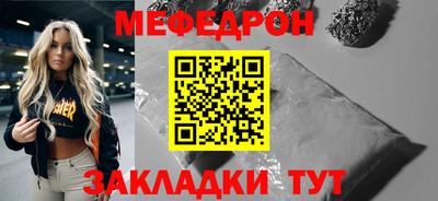a pvp Славянск-на-Кубани
