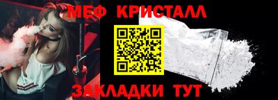 a pvp Славянск-на-Кубани