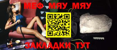кристаллы Севастополь