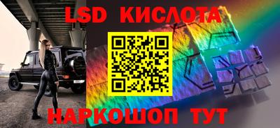 кристаллы Севастополь