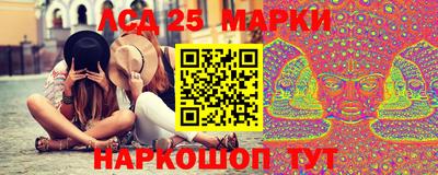 кристаллы Севастополь