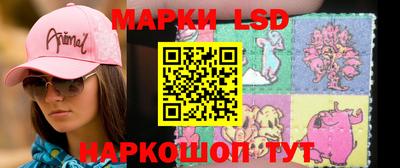 кристаллы Севастополь