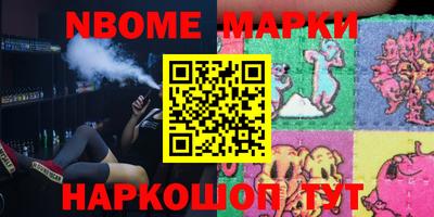 герыч Северобайкальск