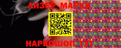 соль курить ск Славгород