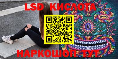 соль курить ск Славгород