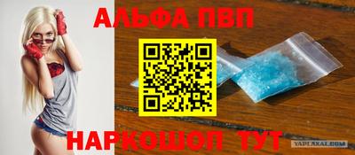 герыч Северобайкальск