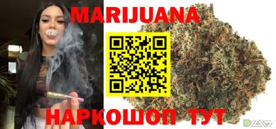 кристаллы Севастополь