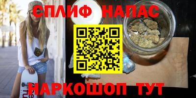 a pvp Славянск-на-Кубани