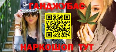герыч Северобайкальск