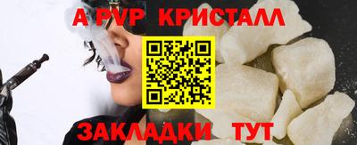 герыч Северобайкальск