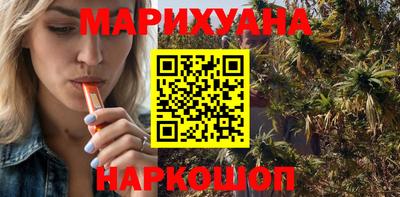 герыч Северобайкальск