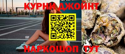 кристаллы Севастополь