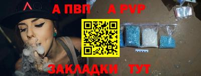 кристаллы Севастополь