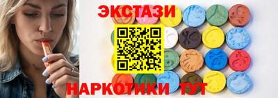 кристаллы Севастополь