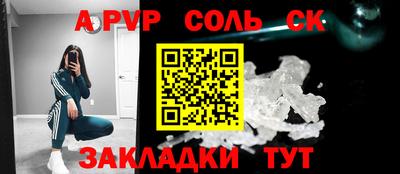герыч Северобайкальск