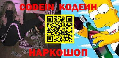 кристаллы Севастополь