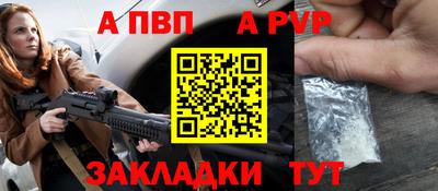 герыч Северобайкальск