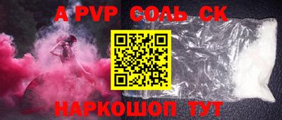 герыч Северобайкальск