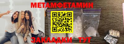 a pvp Славянск-на-Кубани