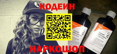 кристаллы Севастополь
