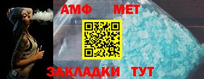 кристаллы Севастополь