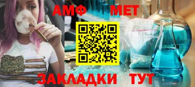 шишки Сланцы