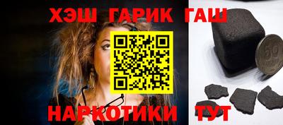 герыч Северобайкальск