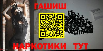 шишки Сланцы