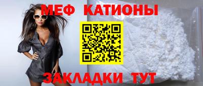 шишки Сланцы