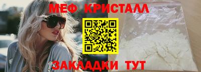 герыч Северобайкальск