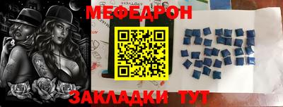 соль курить ск Славгород