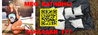 герыч Северобайкальск