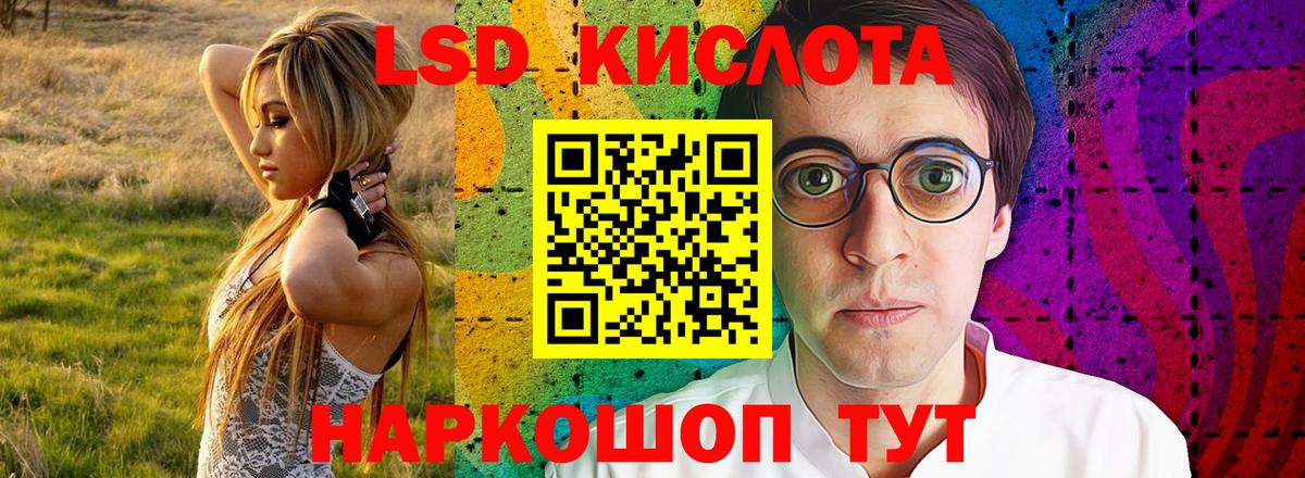 Лсд 25 экстази ecstasy  Вход с VPN  ЛСД экстази  Рузаевка 