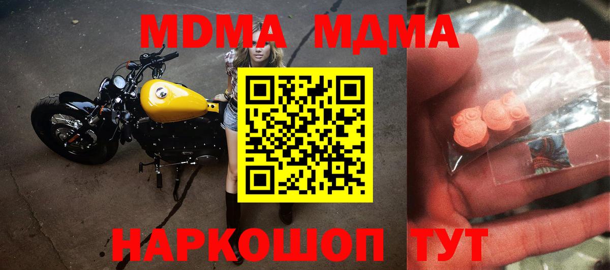 MDMA VHQ Рузаевка