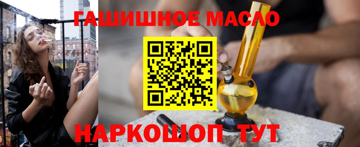 Дистиллят ТГК жижа Рузаевка