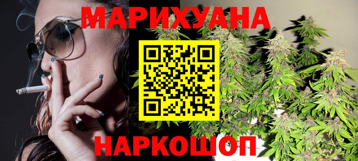 Конопля гибрид Рузаевка