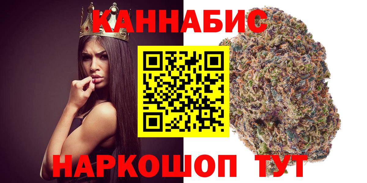 Рузаевка  Марихуана VHQ  Бошки Шишки тримм  Бошки Шишки Bruce Banner  Вход с VPN 